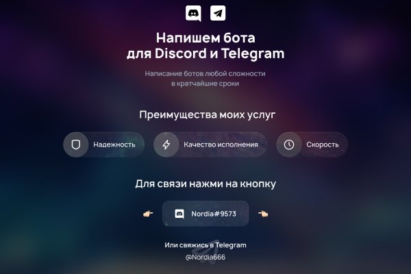 Ссылки кракен телеграф