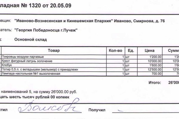 Дарк нет вход