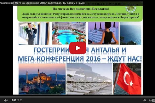 Kraken darknet зеркала кракен обход