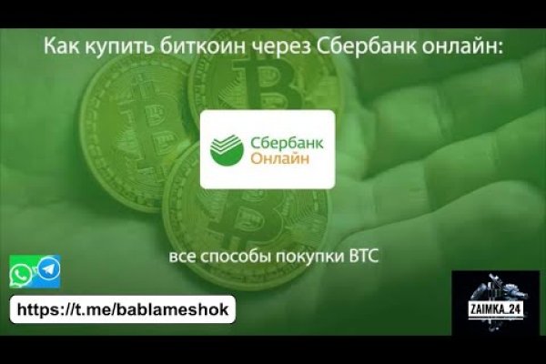 Сайты даркнета