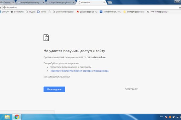 Ссылка на кракен лукойл