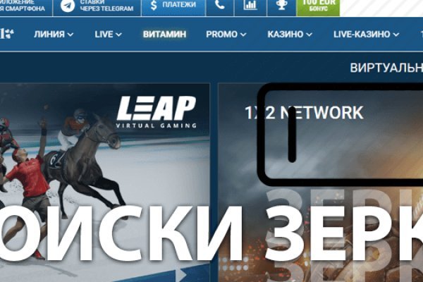 Kraken darknet market ссылка