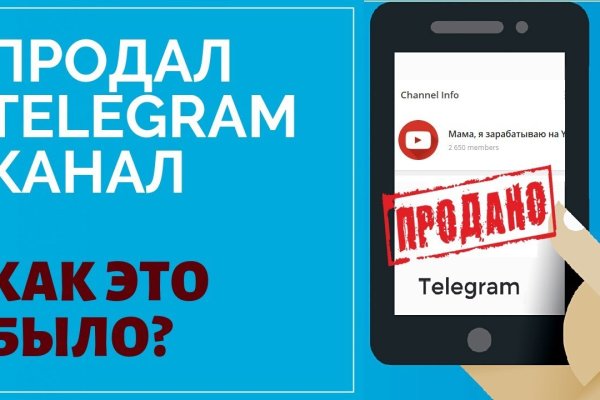 Кракен работает