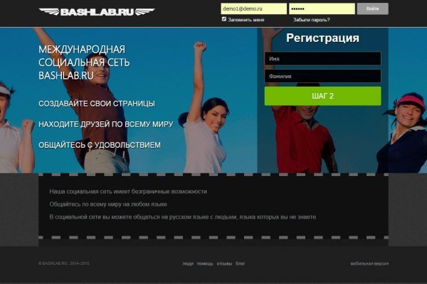 Рабочая ссылка на кракен