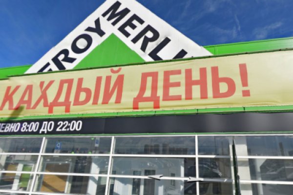 Магазин кракен дарк
