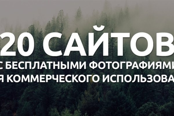 Кракен 16 at