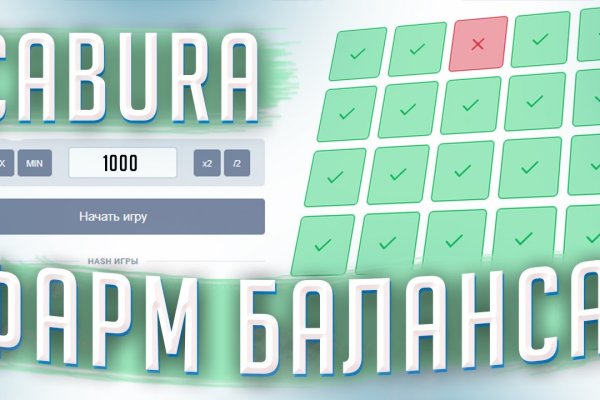 Мега кракен блэк спрут