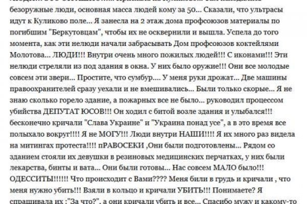 Кракен зеркало krk market com
