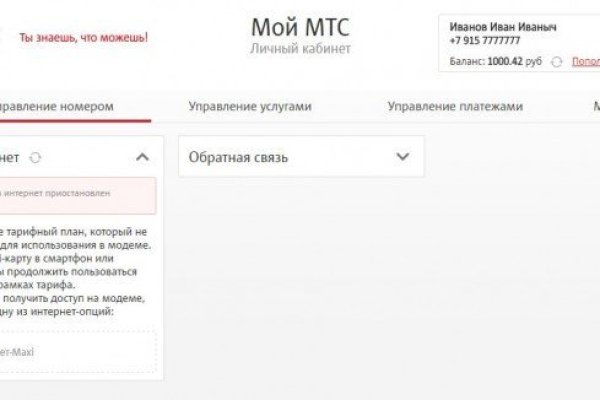 Mega market ссылка