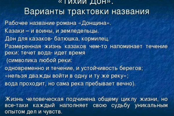 Ссылка на кракен тор магазин