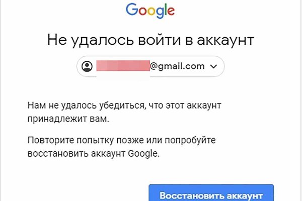 Кракен онион ссылка на тор