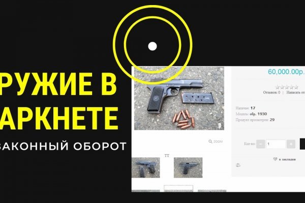 Кракен аватарка маркетплейс
