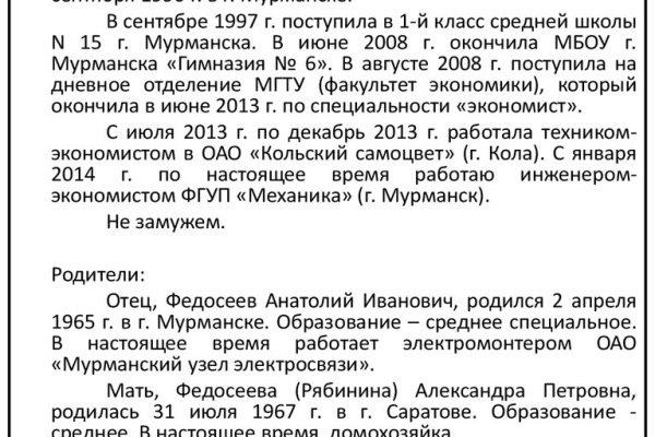 Как войти в кракен через тор
