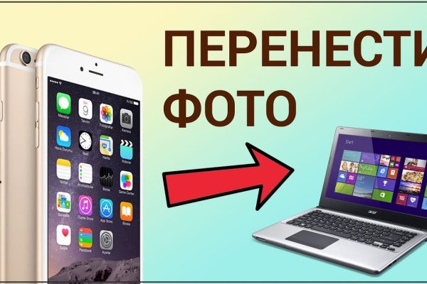 Кракен сайт зеркало рабочее
