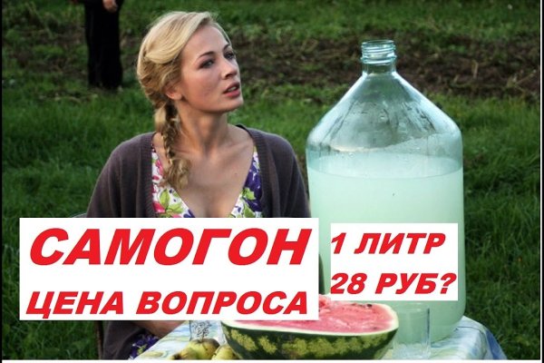 Кракен зайти