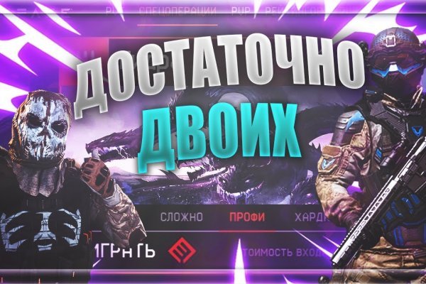 Заказать даркнет