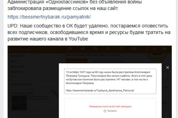 Официальный сайт даркнет