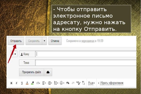 Через какой браузер заходить на кракен