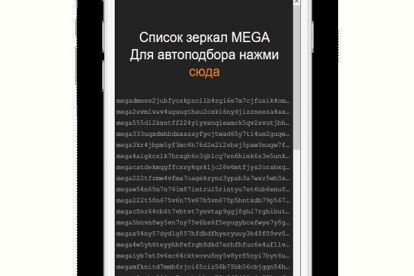 Действующие ссылки на кракен