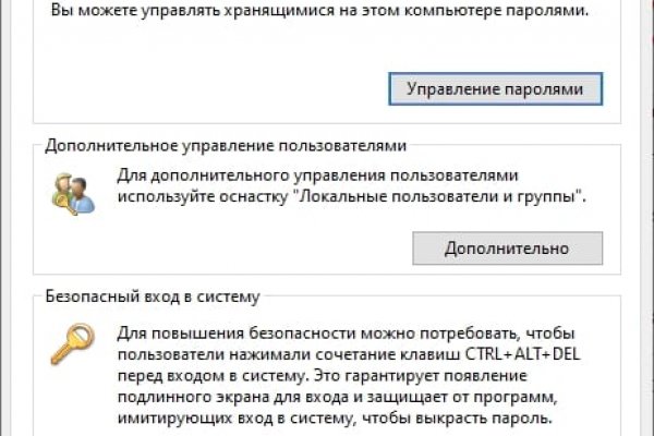 Кракен новый сайт