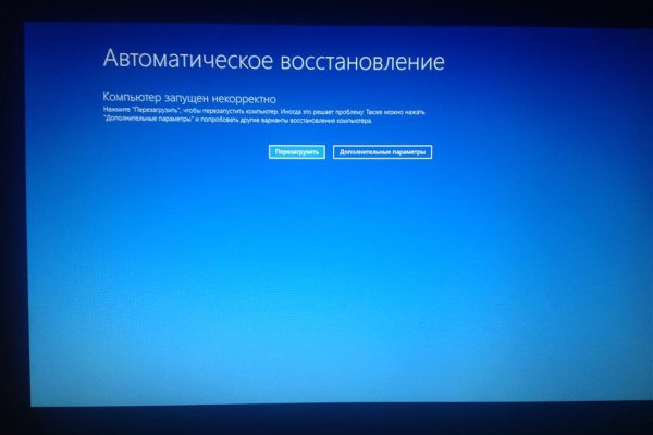 Как попасть на кракен