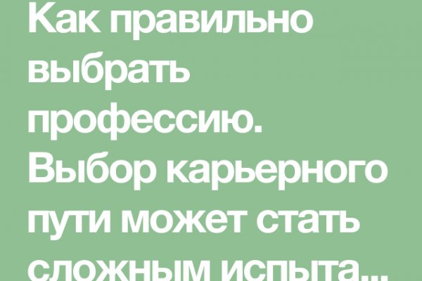 Kraken ссылка актуальная москва