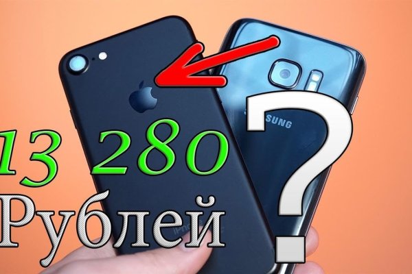 Кракен маркетплейс официальный сайт сайт ссылка