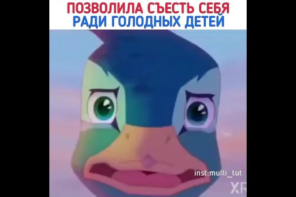 Кракен маркет что это такое