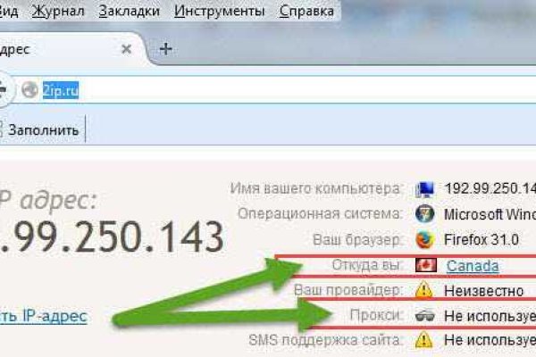 Магазин наркоты