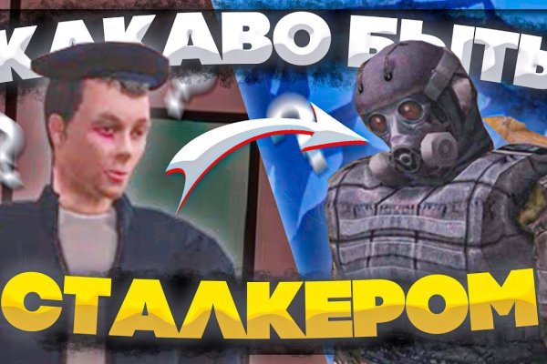 Кракен зеркало рабочее на сегодня krakenat2krnkrnk com