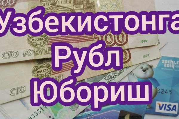 Кракен актуальная ссылка