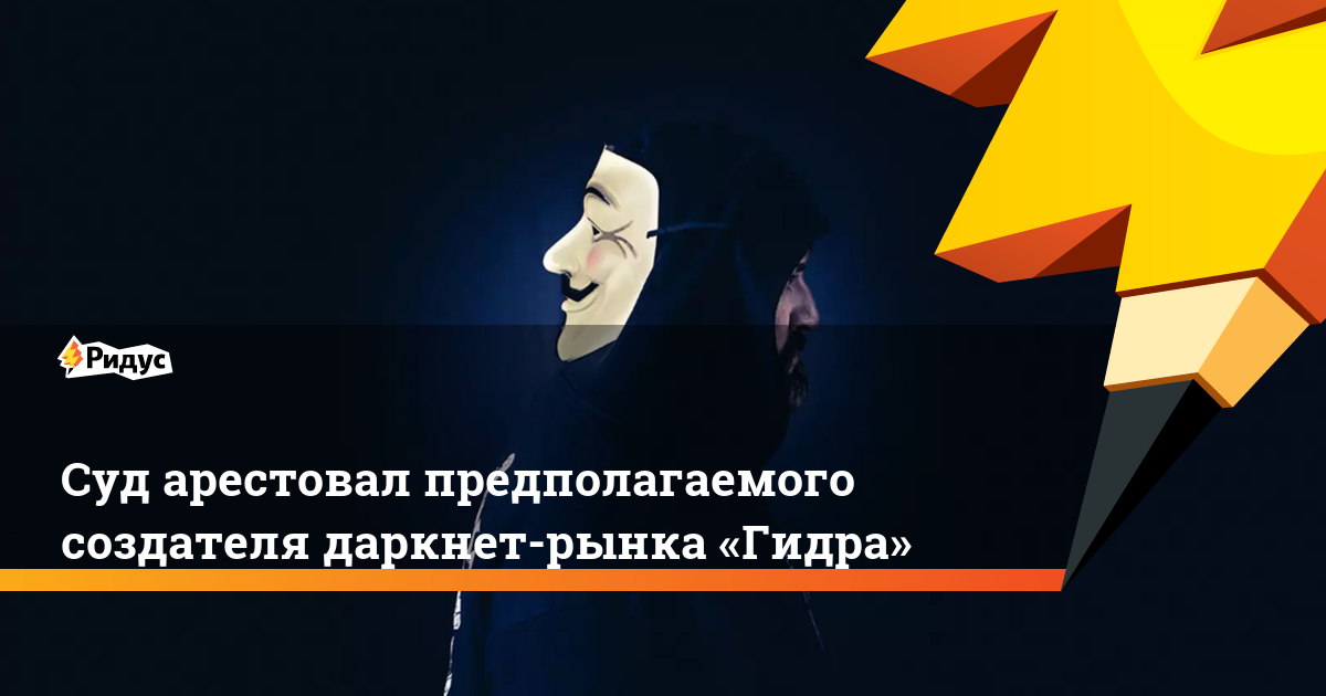 Что такое кракен площадка