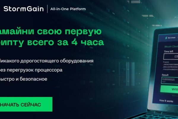 Кракен маркетплейс скачать
