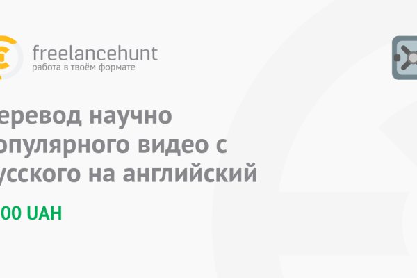 Кракен ссылка gigageek ru