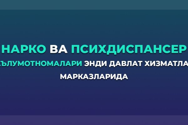 Кракен маркет даркнет скачать