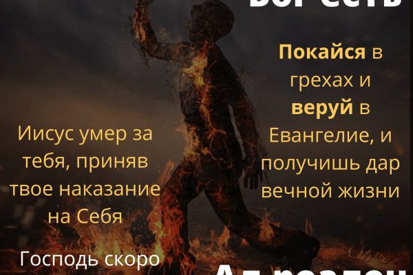 Kraken купить клад