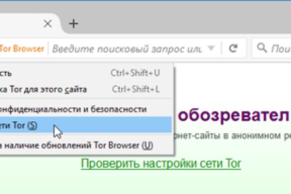 Короткая ссылка на кракен