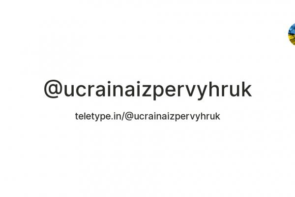 Kraken ссылка на сайт актуальная