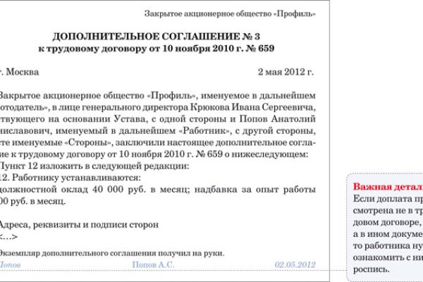 Как зайти на кракен