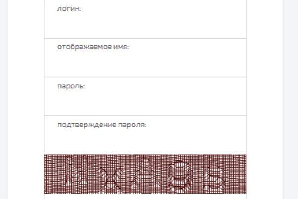 Кракен даркнет только через тор скачать