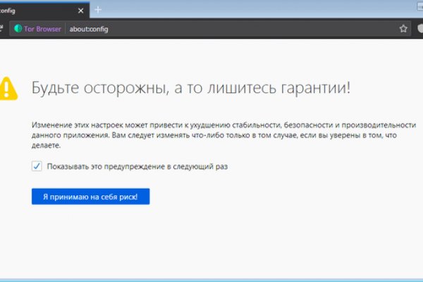 Кракен ссылка kraken