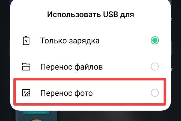 Кракен регистрация