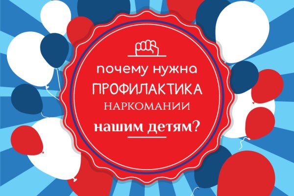 Кракен ссылка на тор официальная онион