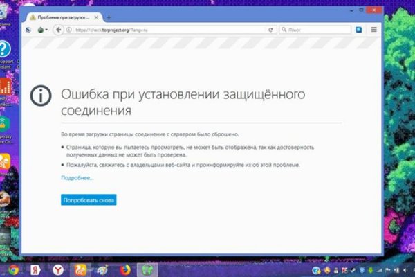 Кракен маркетплейс тор
