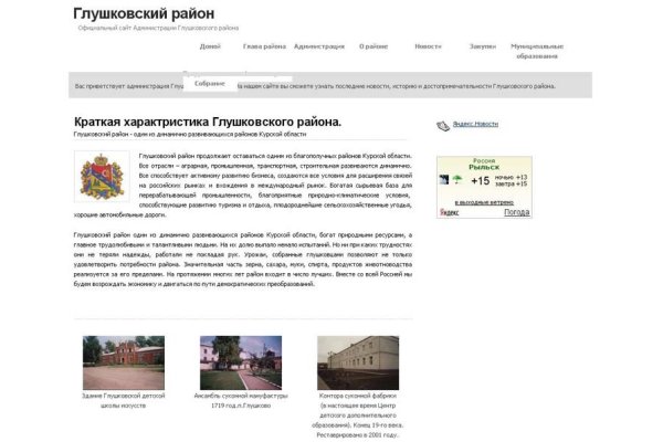 Как восстановить страницу на кракене