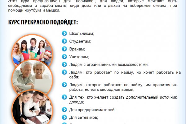 Кракен новая гидра
