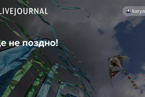 Кракен даркнет маркет
