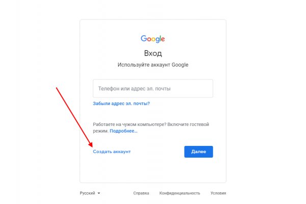 Пользователь не найден кракен даркнет